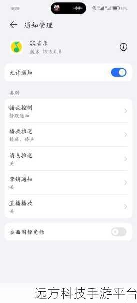 轻松摆脱手机 QQ 附近的人功能困扰，你会吗？
