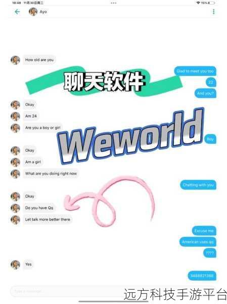 轻松摆脱手机 QQ 附近的人功能困扰,你会吗?