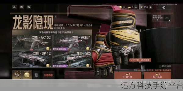 暗区突围国际服震撼登场，冒险战斗与射击激情碰撞