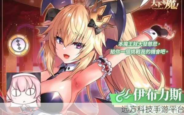 天下布魔,沉浸式日系二次元卡牌策略之旅