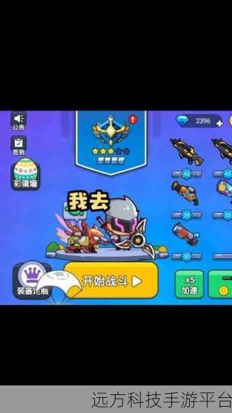 我是神枪兵王，全新射击游戏燃爆指尖战场