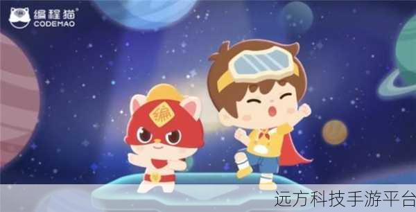 编程猫，孩子学习编程的年龄之谜揭晓