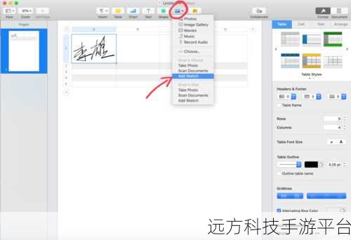 掌握 Mac 办公软件 Pages 页面横竖切换秘籍