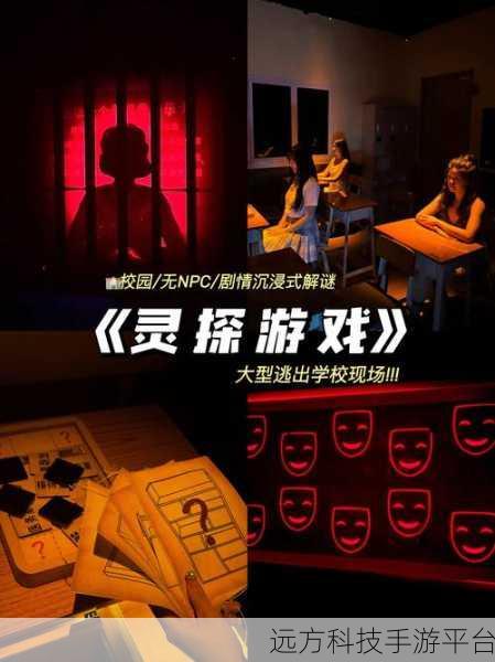双生怨2022,沉浸式剧情悬疑解谜,冒险之旅一触即发