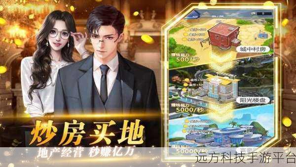 理发店模拟器中文版,打造你的美发帝国