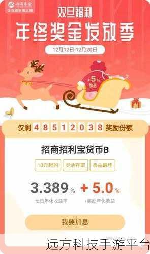 轻松掌握支付宝理财月报查看秘籍