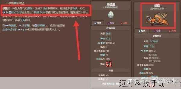 泰拉瑞亚断裂英雄剑,重拾经典,勇闯奇幻冒险之旅