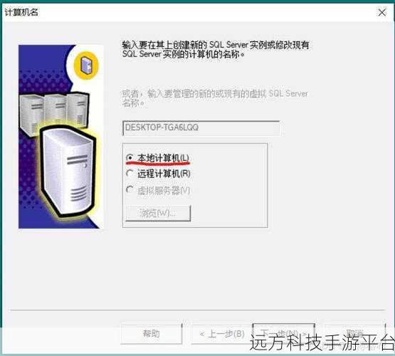 轻松掌握，SQL 2000 实例名查看秘籍大公开