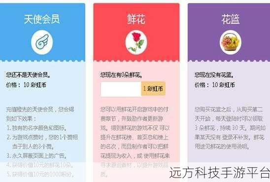 鲜花赠佳人，浪漫模拟新体验——插束鲜花送给她手游全解析