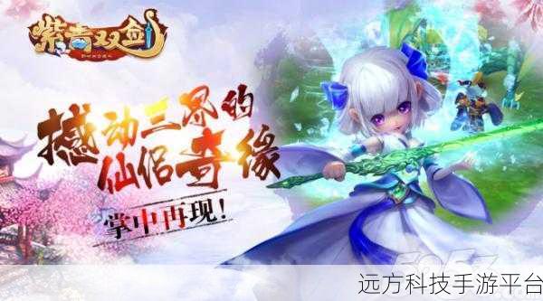 地牢猎手2震撼回归，中文下载，开启你的冒险之旅