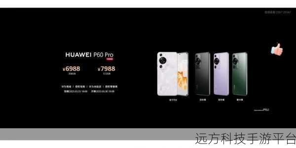 华为 nova5pro 与华为 nova6sE 的巅峰对决，谁更胜一筹？
