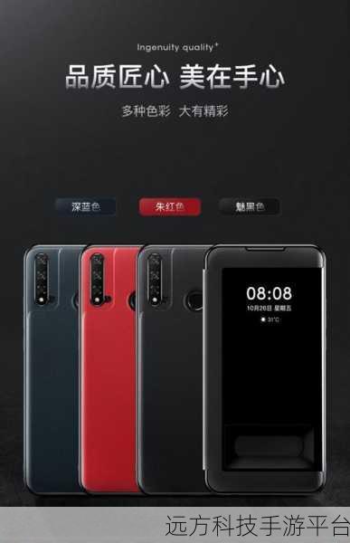 华为 nova5pro 与华为 nova6sE 的巅峰对决，谁更胜一筹？
