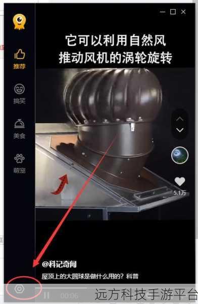 摆脱墨鱼丸视频困扰，轻松卸载全攻略