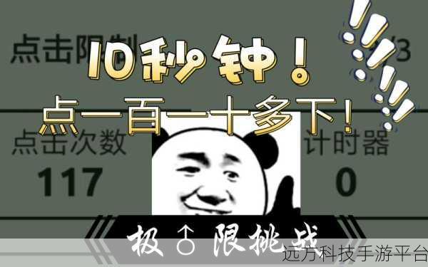北极旋律，指尖跃动的冰雪乐章，挑战你的音乐手速极限