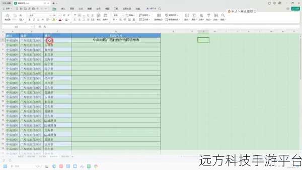 掌握神奇技巧，轻松合并各式表格