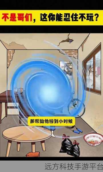 翻转女孩风靡全网，动作闯关新乐趣等你来探索！