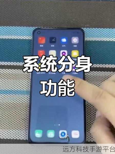 轻松掌握淘宝分身功能开启秘籍