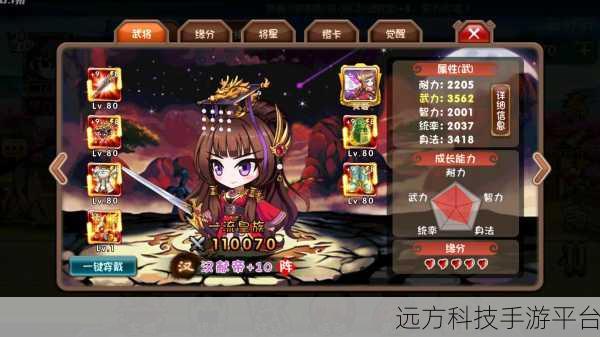 三国志大战安卓版震撼来袭,重温经典三国策略卡牌战