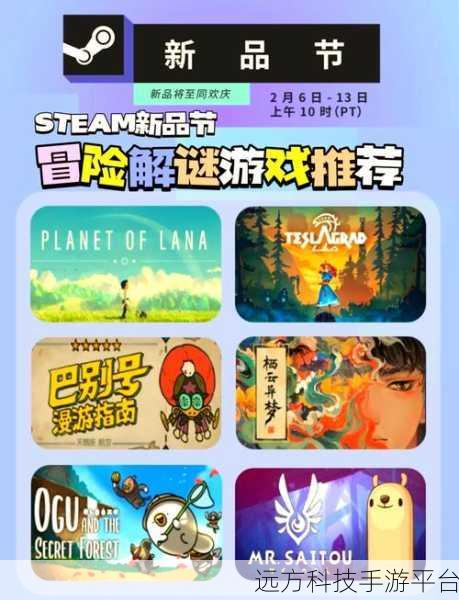 隐秘的档案，解锁推理解谜冒险新篇章