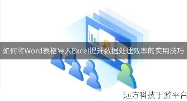 掌握 WPS 求和精确到小数点后两位，效率大提升