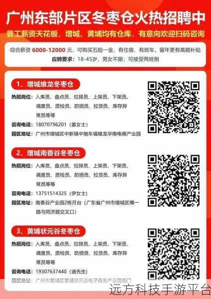 拼多多 0 元开店全攻略与可靠性大揭秘