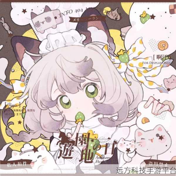 喵斯特厨师，萌宠与美食的梦幻交织，打造你的专属料理王国