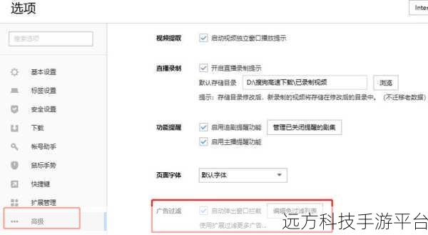 告别 Win11 电脑广告弹窗的终极秘籍