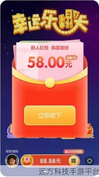 开心小吃街红包版来袭，卡通策略经营乐翻天！