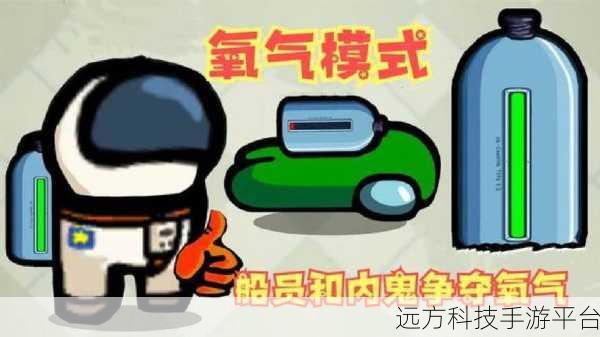 太空迷雾，冒名顶替者的刺杀冒险之旅
