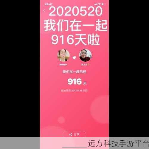 玩转手机 QQ 口令红包，让欢乐加倍的秘籍