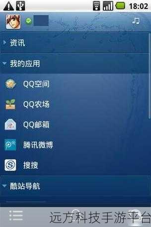 玩转手机 QQ 口令红包,让欢乐加倍的秘籍