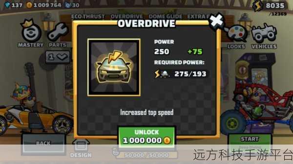 登山赛车无限钻石金币版1.59.0，解锁趣味赛车新体验