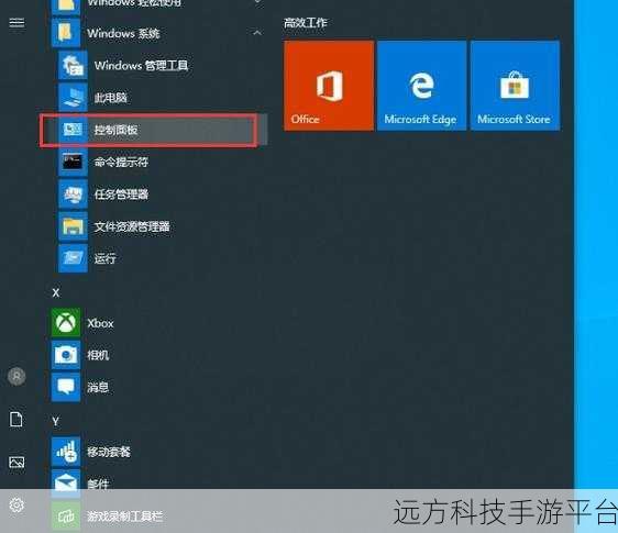 台式电脑 Windows 错误恢复僵局,破解秘籍在此!