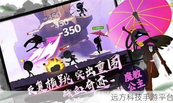 我功夫特牛东方教主修改版，动作竞技与休闲闯关的完美碰撞