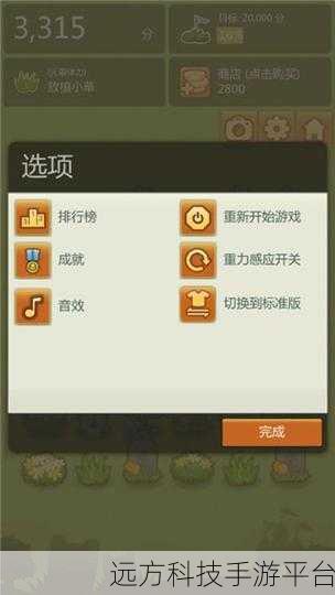 三重镇竖屏新体验，休闲模拟养成新宠来袭