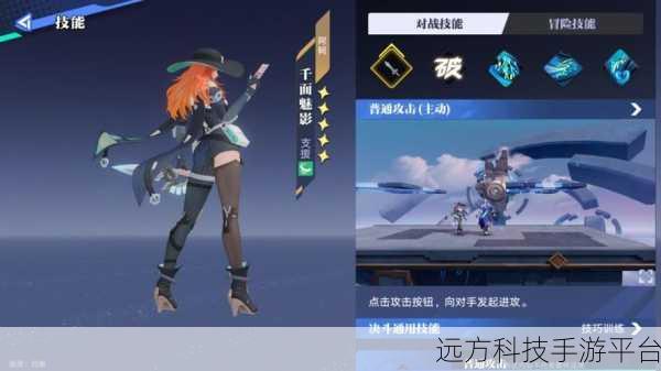 星之破晓震撼来袭,多人在线动作竞技新纪元