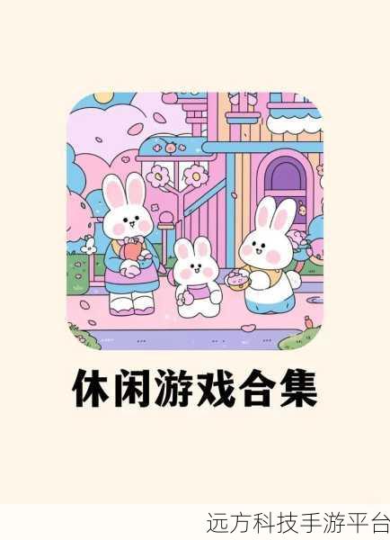 抖音扯个蛋子，火爆休闲新游，解压必备神器！