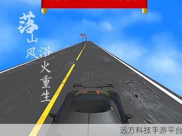 极限飞车挑战，解锁驾驶新境界，竞速乐趣无限升级