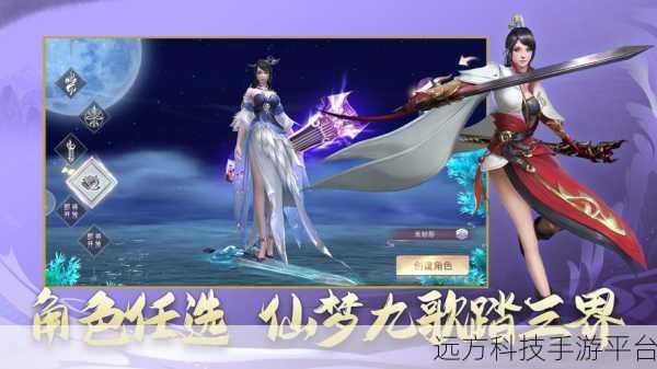千妖幻灵抖音版震撼登场，三界征战，仙侠之旅由此开启