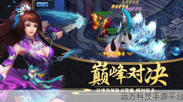 千妖幻灵抖音版震撼登场，三界征战，仙侠之旅由此开启