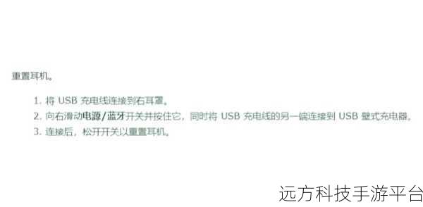电脑耳机前置插孔无声？别慌，看这里！
