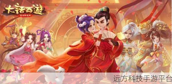 大话修改版震撼登场，3D回合制冒险动作新体验