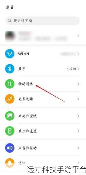 华为手机短信默认样式设置秘籍，你掌握了吗？