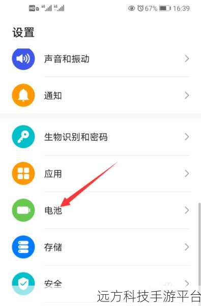 华为手机短信默认样式设置秘籍，你掌握了吗？