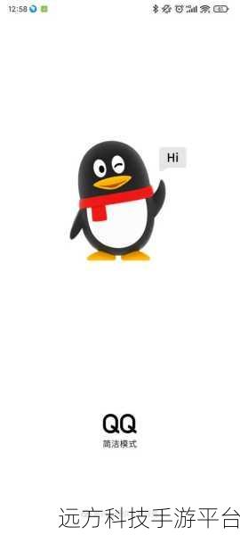 探索手机 QQ 情侣图标设置的奇妙之旅