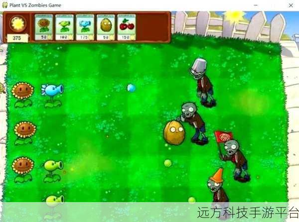 植物大战僵尸中国馆HD付费版，PopCap经典塔防，策略与趣味的完美碰撞