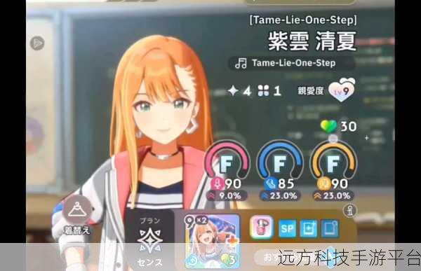 学院偶像大师，舞动指尖的偶像梦工厂