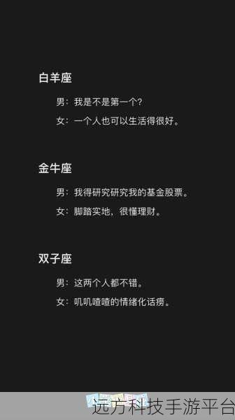 抖音评论点赞背后的秘密,粉丝能否洞悉一切