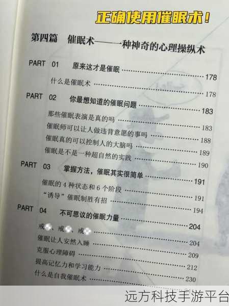 抖音评论点赞背后的秘密,粉丝能否洞悉一切