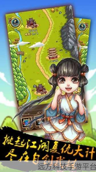 自创武林修改版震撼来袭,开启你的武侠新篇章